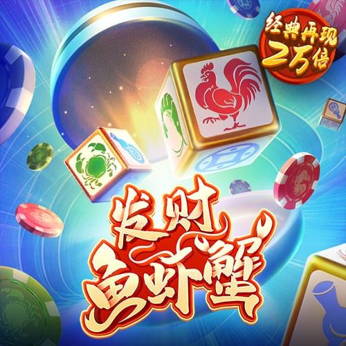 港澳图库app官网下载安装